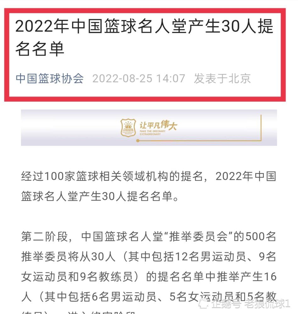 拉姆斯代尔是待售人选，可能还有史密斯-罗。